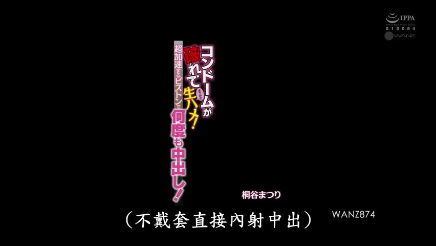 桐谷茉莉_(1)